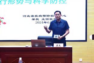 拉波尔塔：球队变得越来越好 比以往任何时候更需要球迷的支持